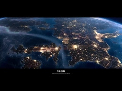 Wprowadzenie firmy Changhui International